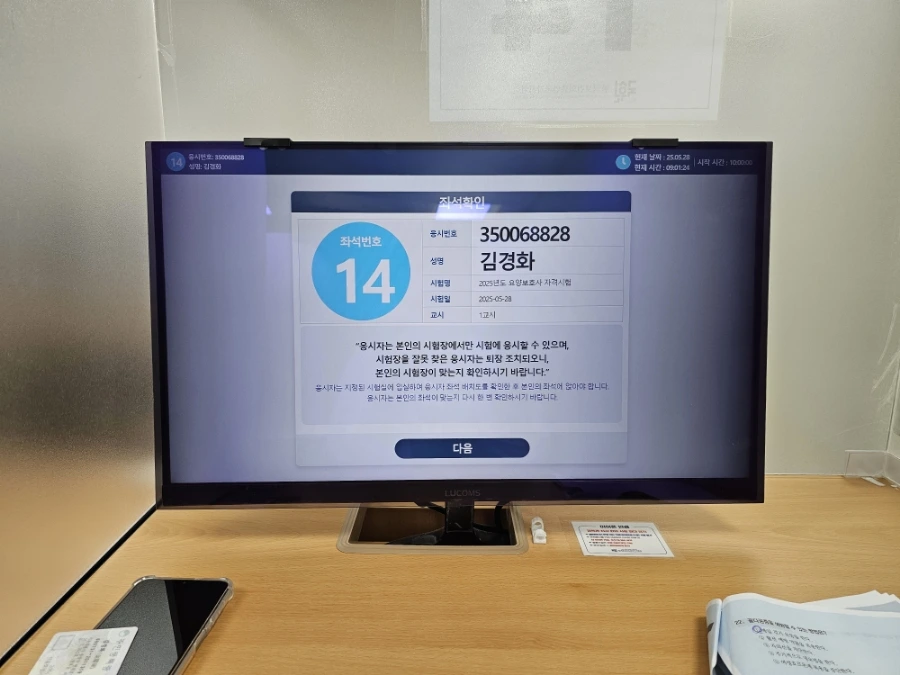 900%EF%BC%BF20250528%EF%BC%BF090126.jpg?type=w1