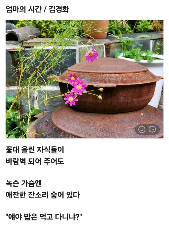 KakaoTalk_20250221_181739437.jpg?type=w580