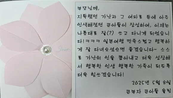 20250519_2134281.jpg?type=w580