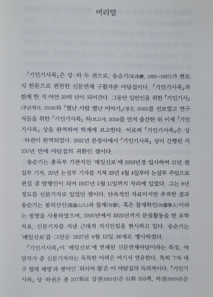 SE-0b2fb768-3efc-4651-8305-7adf5f1efa48.jpg?type=w773