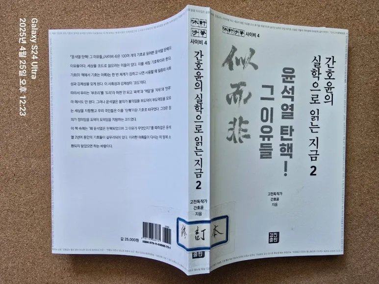 SE-8a3cd63d-2192-11f0-98bb-0db5e4463e0e.jpg?type=w773