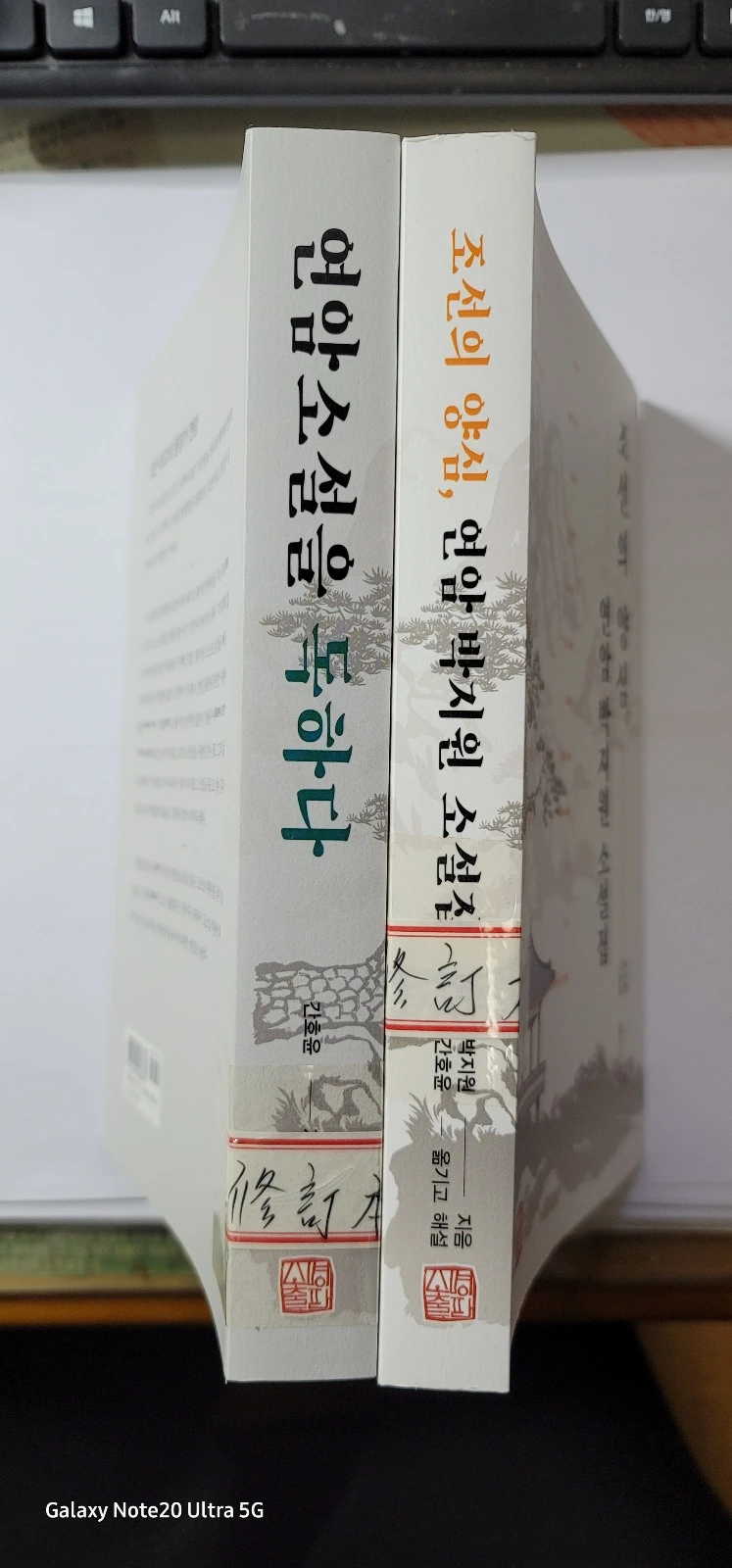 %EC%97%B0%EC%95%94%EC%86%8C%EC%84%A4_%EC%88%98%EC%A0%95%EB%B3%B8.jpg?type=w773