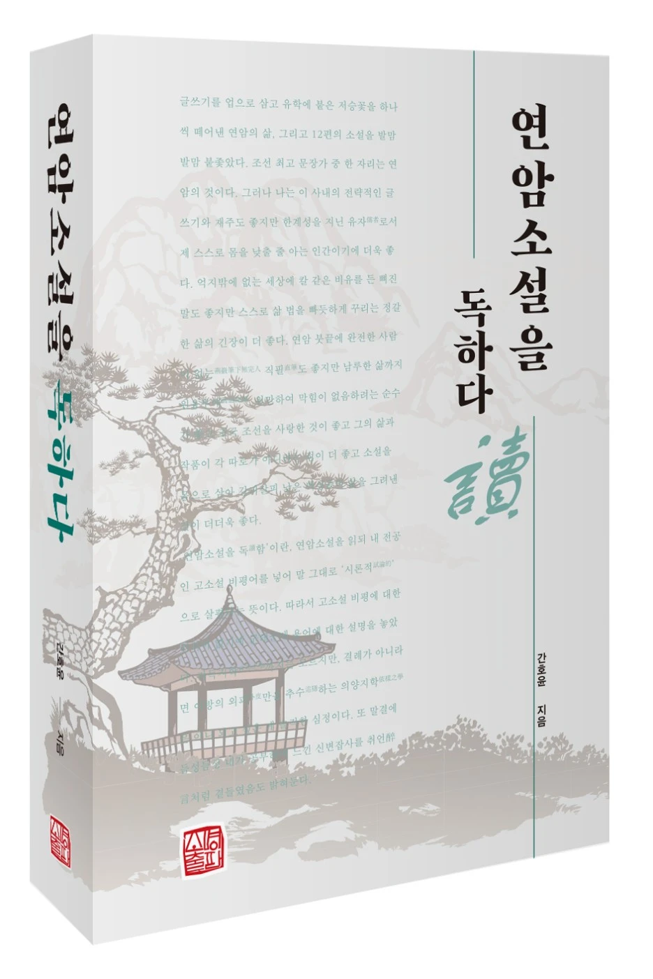 3ba9e0b4581b1f594a16f49309651080e90d9f68