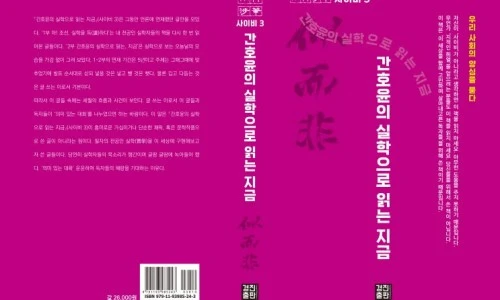 ?src=%22https%3A%2F%2Fblogthumb.pstatic.net%2FMjAyNDA2MTdfNDYg%2FMDAxNzE4NTg1OTcxMDE1.J-rJPnppYWMPJ3EZ-VI7LdvtousY0_okgqMLW8b1zcAg.rp2xsuF4zZs4jAuNu62e51uKK25sX8EgI5hLE3wMIUYg.JPEG%2F%25C7%25A5%25C1%25F6_%25C6%25EE%25C4%25A7%25B8%25E9_%25B0%25A3%25C8%25A3%25C0%25B1%25C0%25C7%25BD%25C7%25C7%25D0%25C0%25B8%25B7%25CE%25C0%25D0%25B4%25C2%25C1%25F6%25B1%25DD.jpg%3Ftype%3Dw2%22&type=ff500_300