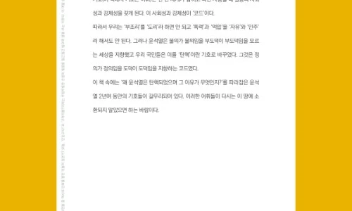 ?src=%22http%3A%2F%2Fwww.incheonnewspaper.com%2Fnews%2Fphoto%2F202504%2F221895_124910_825.jpg%22&type=ff500_300