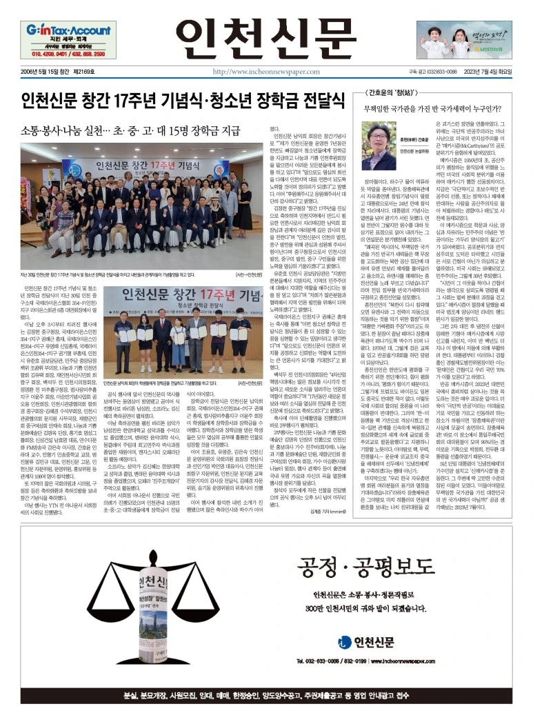 KakaoTalk_20230703_174327037.jpg?type=w773