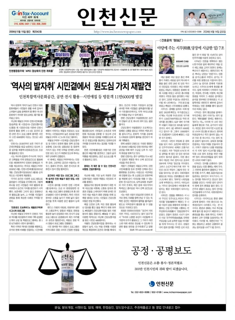 1712921399847.jpg?type=w773