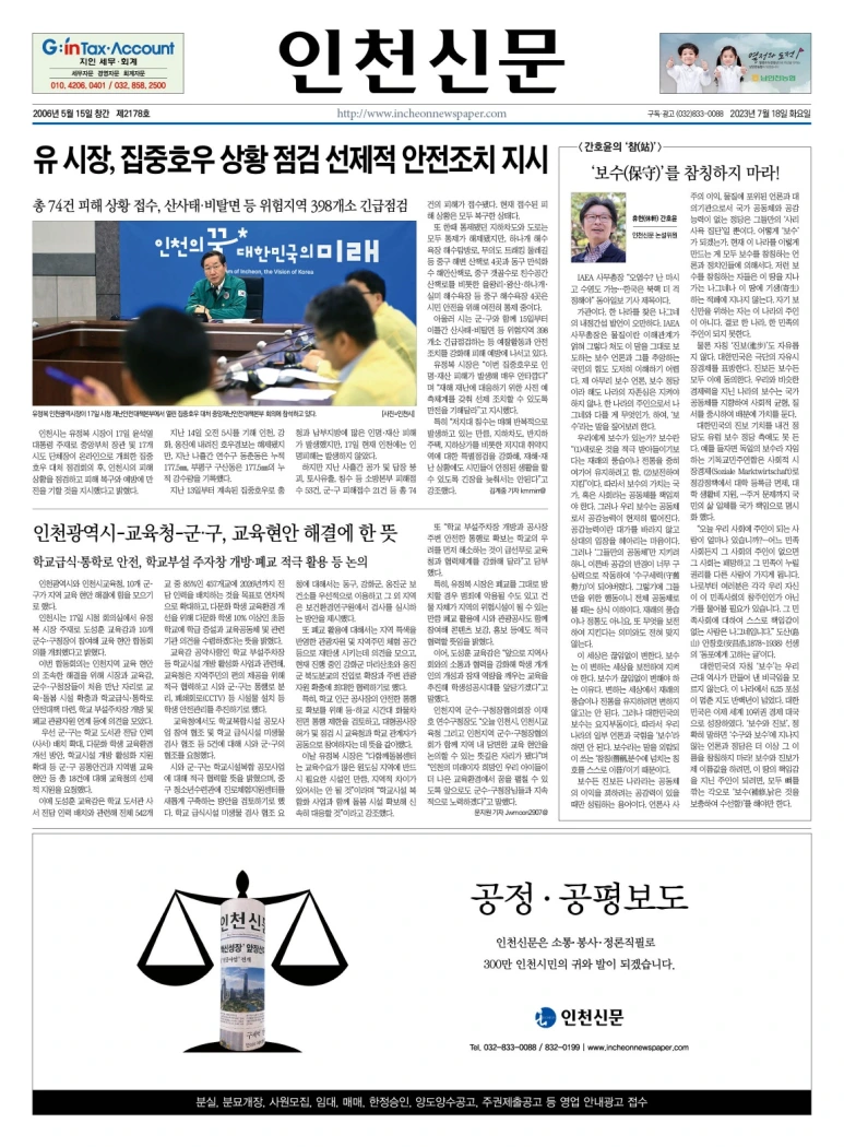 5ba3a467eb6c7fb390ac7dafa075647d2c6a6478