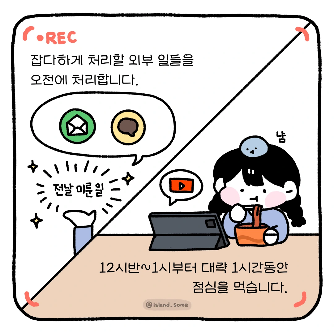 내용_프레임-4.PNG