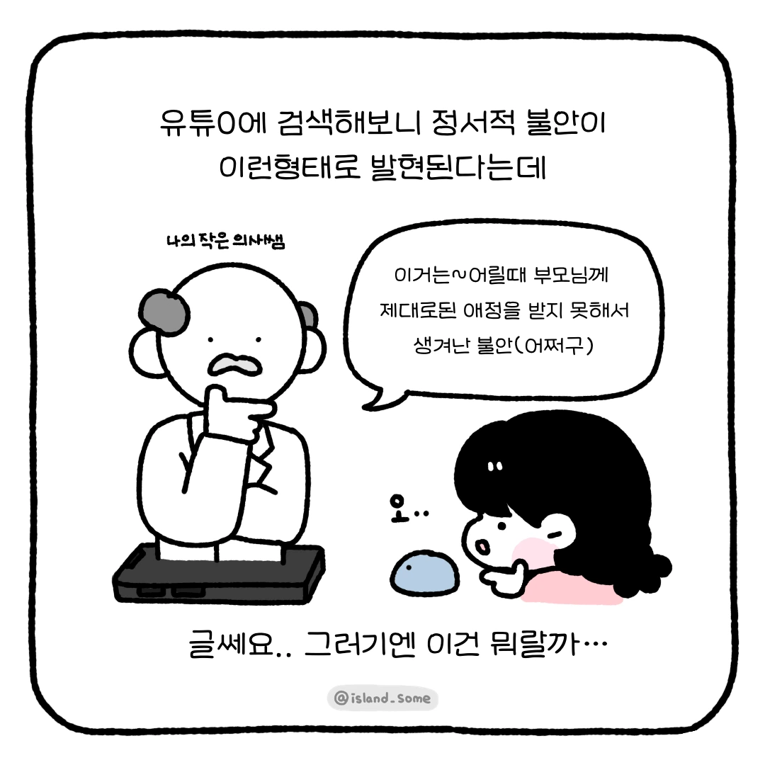 230317_나의_20년산_몹쓸버릇-6.PNG