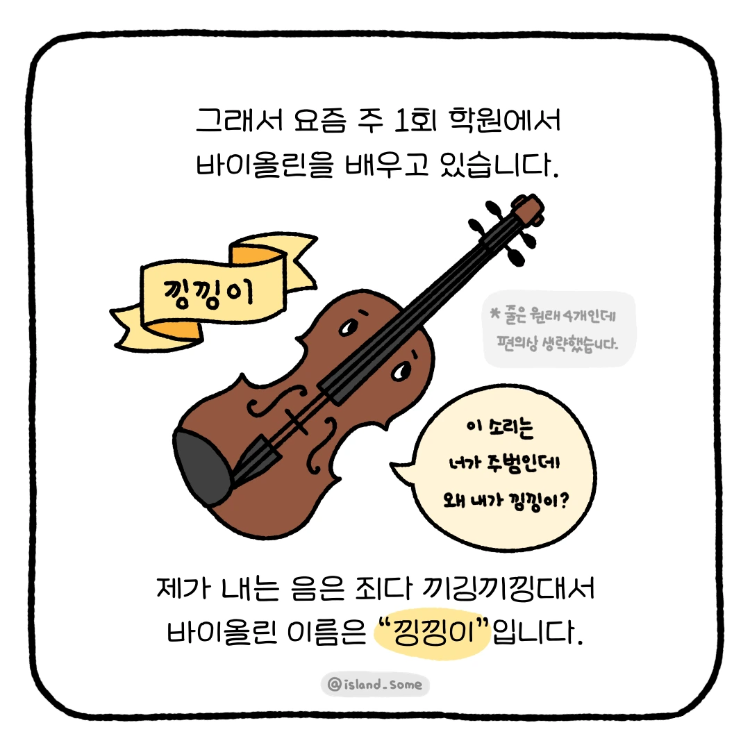 230111_프리랜서에겐_새_취미가_필요해-7.PNG