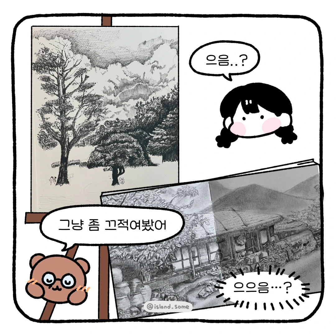230130아빠의취미그림-8 2.PNG