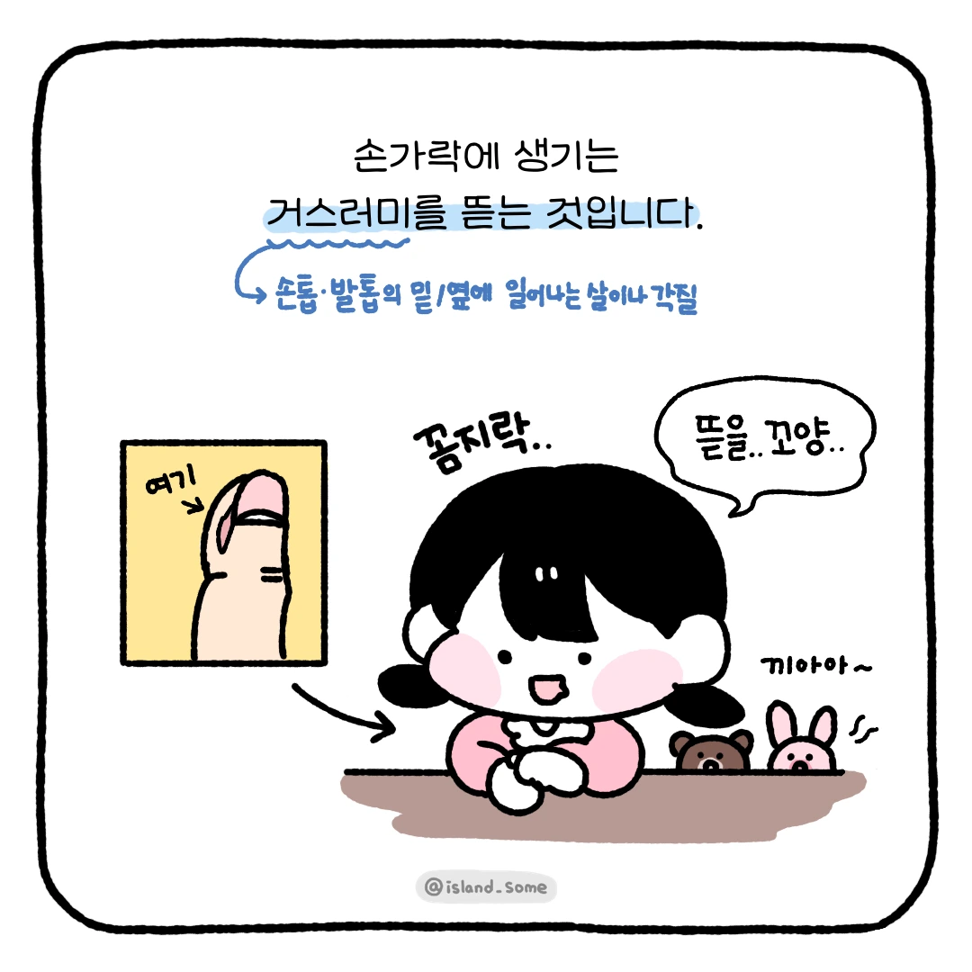 230317_나의_20년산_몹쓸버릇-2.PNG