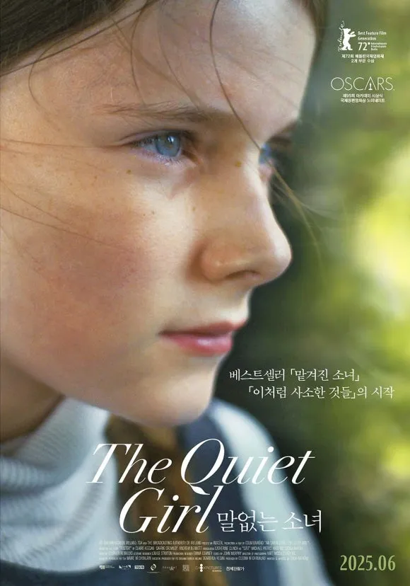 %EB%A7%A1%EA%B2%A8%EC%A7%84_%EC%86%8C%EB%85%80.jpg?type=w580