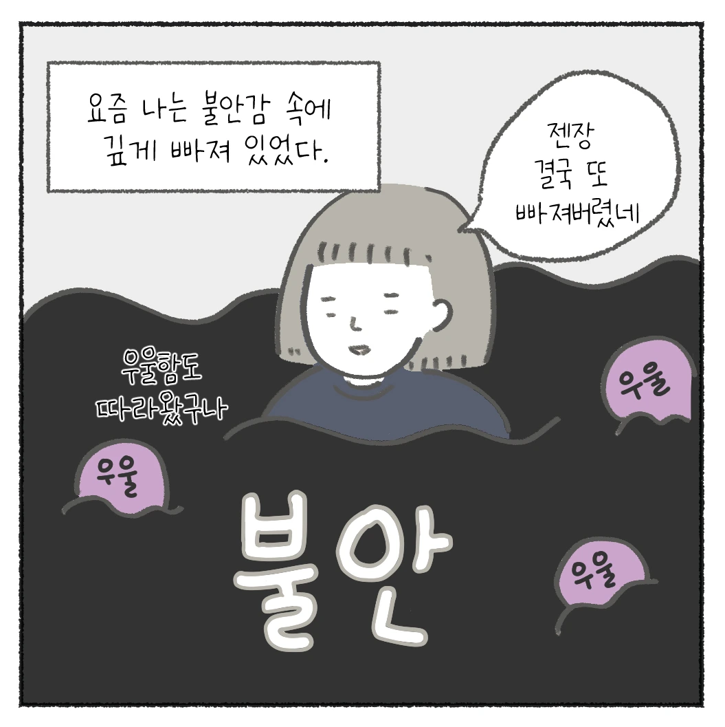 220116_희정툰_01.JPG