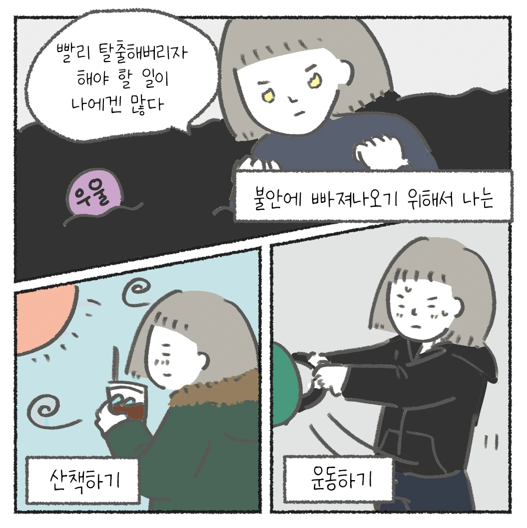 220116_희정툰_02.JPG