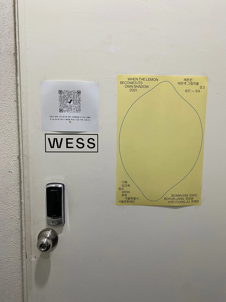 KakaoTalk_Photo_2021-09-13-00-12-07 002.jpeg