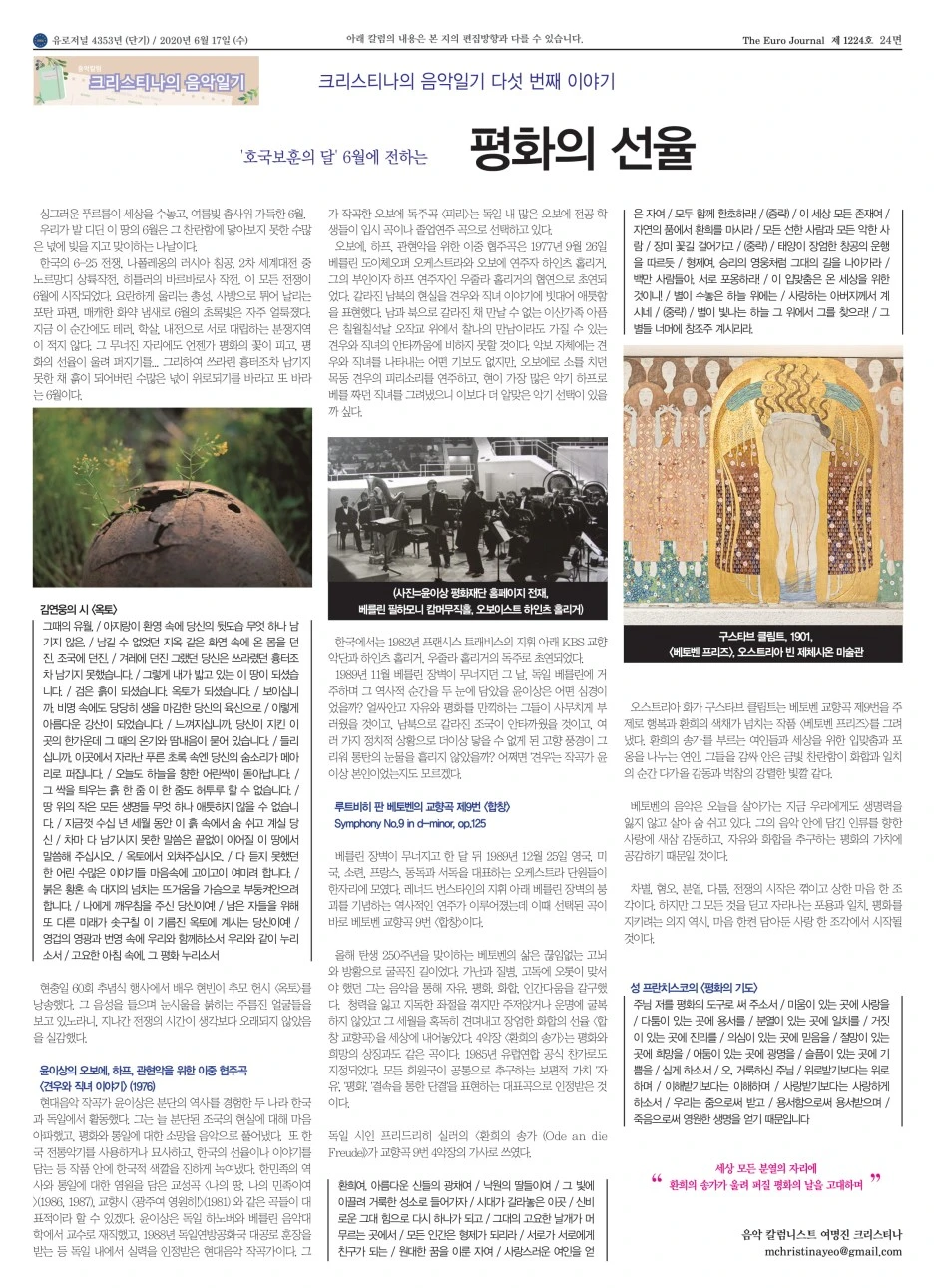 EUJ024-2-1.jpg?type=w1