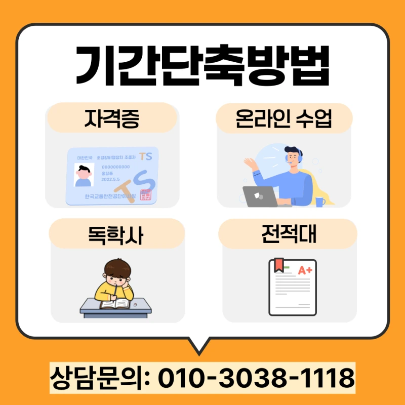 %EC%A0%9C%EC%A3%BC%EB%8F%84_%EA%B0%84%ED%98%B8%ED%95%99%EA%B3%BC_%EB%8C%80%ED%95%99_%EB%A6%AC%EC%8A%A4%ED%8A%B8_(6).png?type=w800