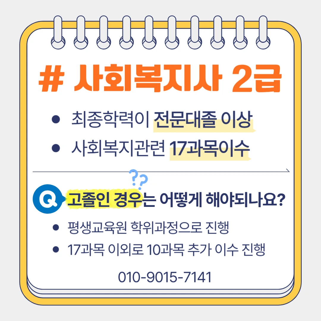 2658c6824d46339c3fc5feabf4c6024ffd69457f