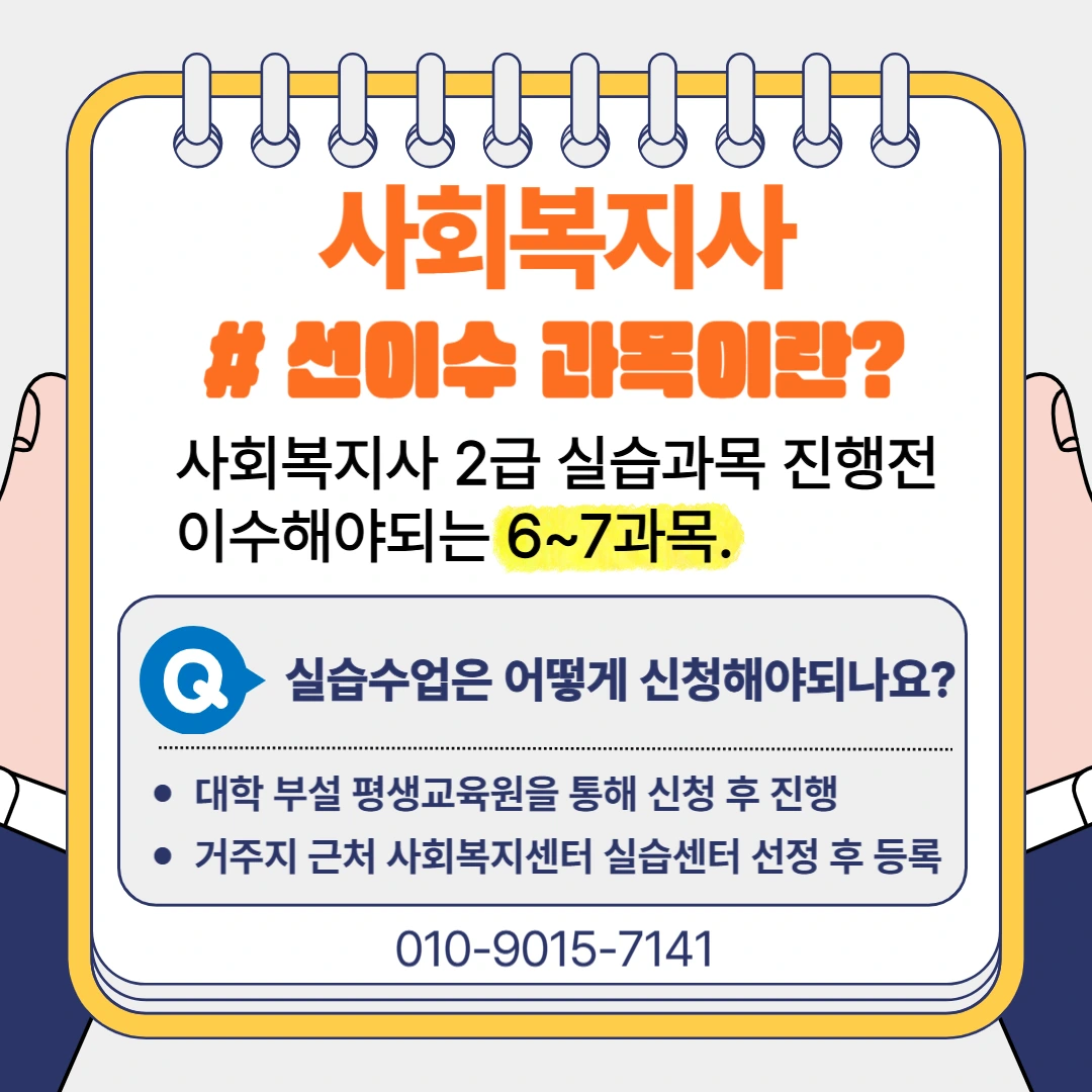 91a3dd5bc7f1234beb9c4245fb085fd877a2cdb0