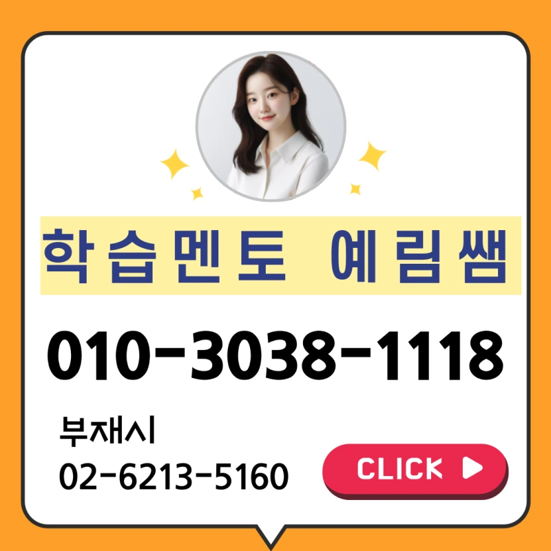 %EC%A0%9C%EC%A3%BC%EB%8F%84_%EA%B0%84%ED%98%B8%ED%95%99%EA%B3%BC_%EB%8C%80%ED%95%99_%EB%A6%AC%EC%8A%A4%ED%8A%B8_(8).png?type=w800