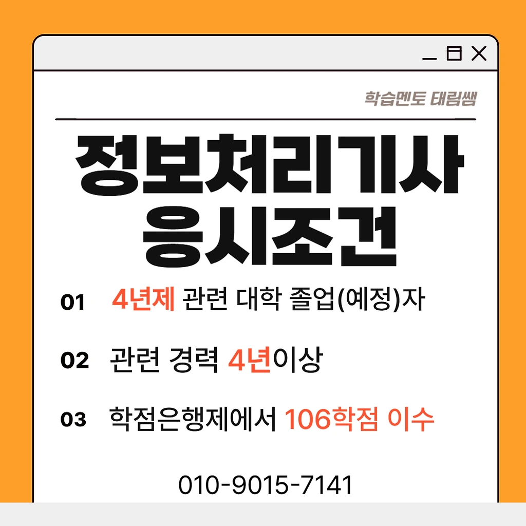 ?fname=https%3A%2F%2Fblog.kakaocdn.net%2Fdna%2FUDk5d%2FbtsPCjpz0Or%2FAAAAAAAAAAAAAAAAAAAAAGxHfgBouLSmgjhSbU4YqTiFyvOM9ew8olrH_EMQQFxl%2Fimg.png%3Fcredential%3DyqXZFxpELC7KVnFOS48ylbz2pIh7yKj8%26expires%3D1753973999%26allow_ip%3D%26allow_referer%3D%26signature%3D0QDSUoy1AZQw4xnxP70i7Y0M1O4%253D&scode=cafe