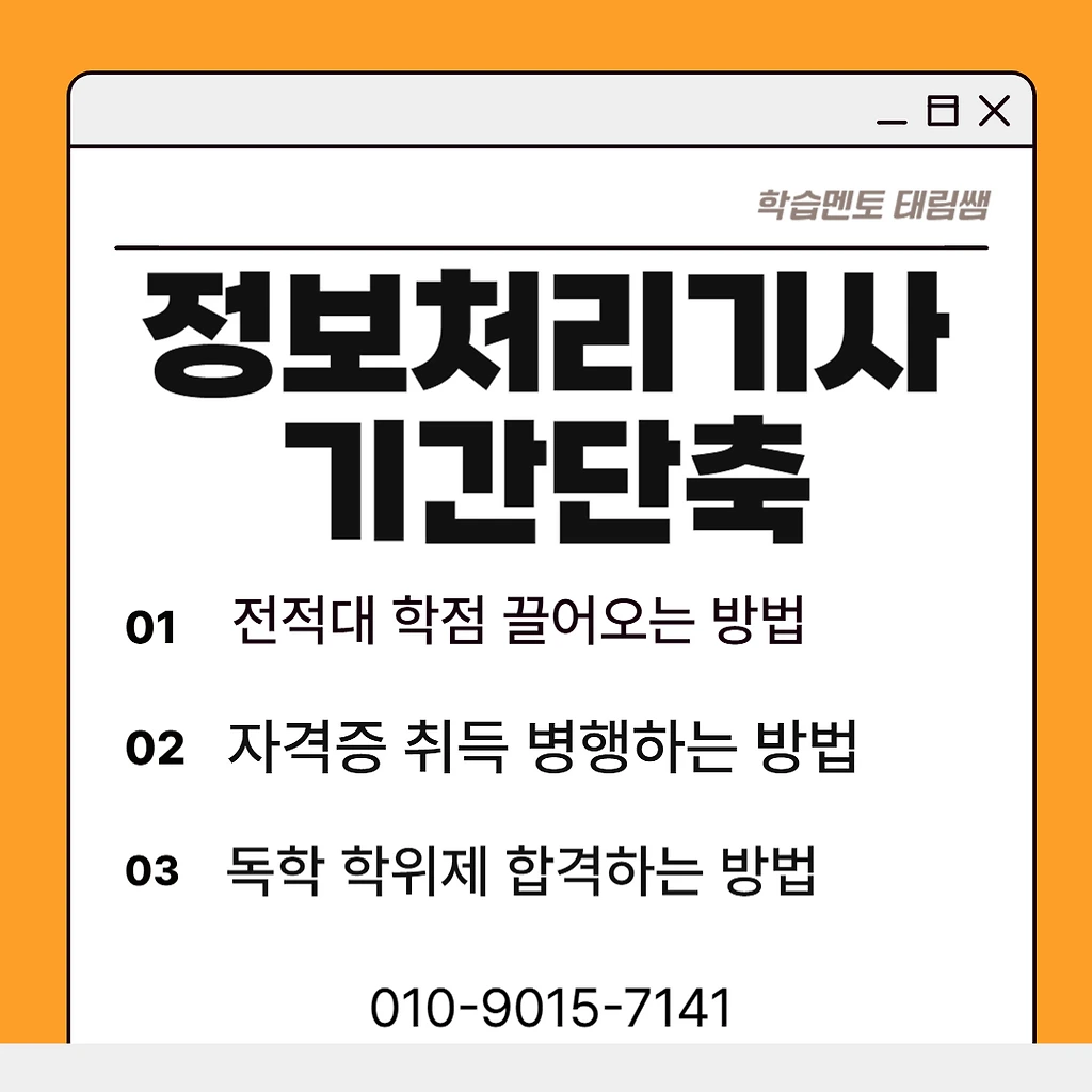 ?fname=https%3A%2F%2Fblog.kakaocdn.net%2Fdna%2FSNCcu%2FbtsPEP78MmR%2FAAAAAAAAAAAAAAAAAAAAAIrNEeNy_3bbasZbxnayiNWse1KM5ceEMZPVkxPEzhMG%2Fimg.png%3Fcredential%3DyqXZFxpELC7KVnFOS48ylbz2pIh7yKj8%26expires%3D1753973999%26allow_ip%3D%26allow_referer%3D%26signature%3D%252F4Gvhi6ffP%252FTR3wC8qGMK0r1e9c%253D&scode=cafe