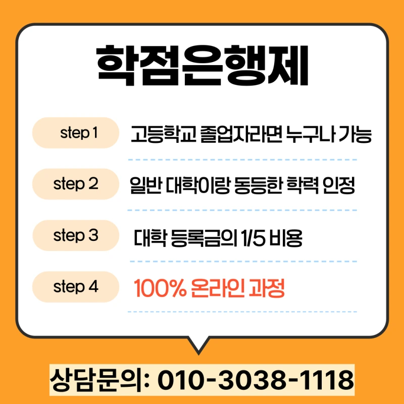 %EC%A0%9C%EC%A3%BC%EB%8F%84_%EA%B0%84%ED%98%B8%ED%95%99%EA%B3%BC_%EB%8C%80%ED%95%99_%EB%A6%AC%EC%8A%A4%ED%8A%B8_(5).png?type=w800