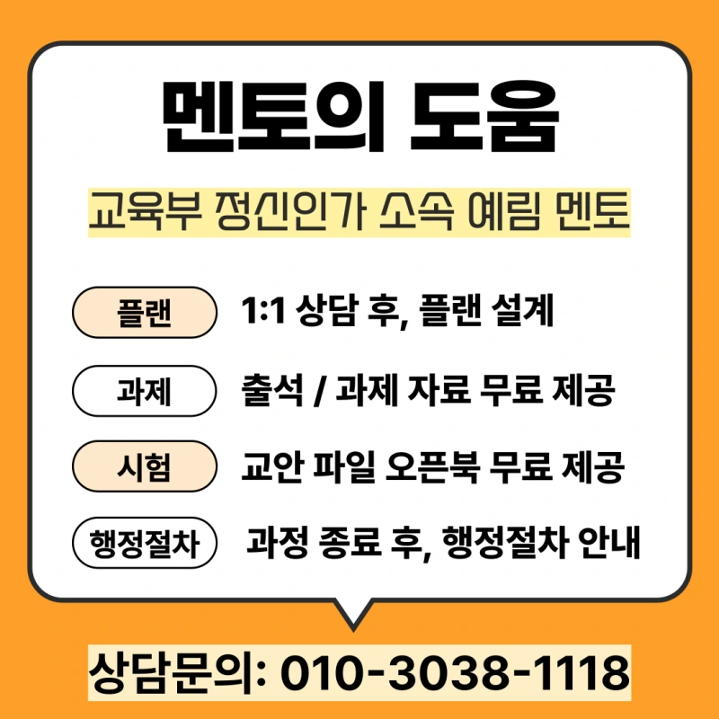 %EC%A0%9C%EC%A3%BC%EB%8F%84_%EA%B0%84%ED%98%B8%ED%95%99%EA%B3%BC_%EB%8C%80%ED%95%99_%EB%A6%AC%EC%8A%A4%ED%8A%B8_(7).png?type=w800