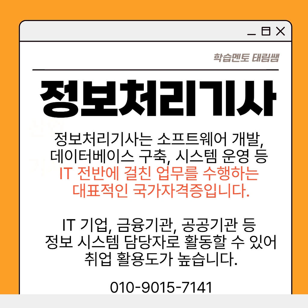 ?fname=https%3A%2F%2Fblog.kakaocdn.net%2Fdna%2FoATys%2FbtsPDXr68yP%2FAAAAAAAAAAAAAAAAAAAAADqKt5_8ncK7XTC5qwfv5JaTI4QxLEQ7PuMWYr2VLc2Q%2Fimg.png%3Fcredential%3DyqXZFxpELC7KVnFOS48ylbz2pIh7yKj8%26expires%3D1753973999%26allow_ip%3D%26allow_referer%3D%26signature%3D4bDdBjdRdVwymQE6EFH7PdZkeXY%253D&scode=cafe