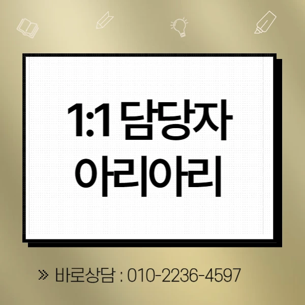 %EC%A0%95%EC%82%AC%EC%84%9C2%EA%B8%89_%ED%95%99%EC%A0%90%EC%9D%80%ED%96%89%EC%A0%9C_%EC%98%A8%EB%9D%BC%EC%9D%B8%EC%9C%BC%EB%A1%9C_%EC%A4%80%EB%B9%84%ED%95%98%EB%8A%94_%EA%B3%BC%EC%A0%95_(6).png?type=w966