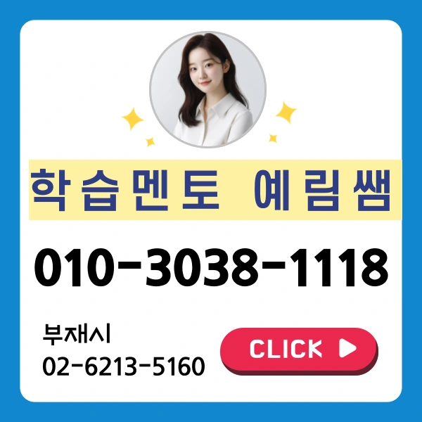 %EB%B6%80%EC%82%B0%EB%8C%80_%EA%B0%84%ED%98%B8%ED%95%99%EA%B3%BC_%ED%8E%B8%EC%9E%85_(6).png?type=w966