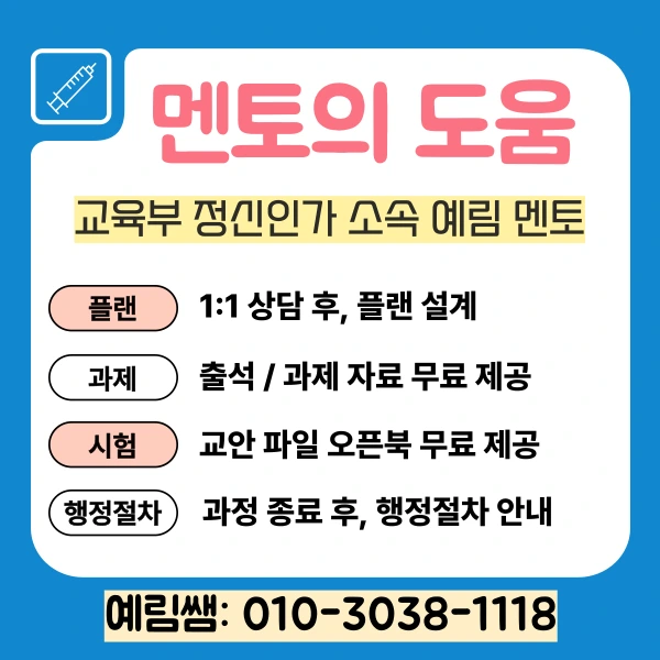 %EB%B6%80%EC%82%B0%EB%8C%80_%EA%B0%84%ED%98%B8%ED%95%99%EA%B3%BC_%ED%8E%B8%EC%9E%85_(5).png?type=w966