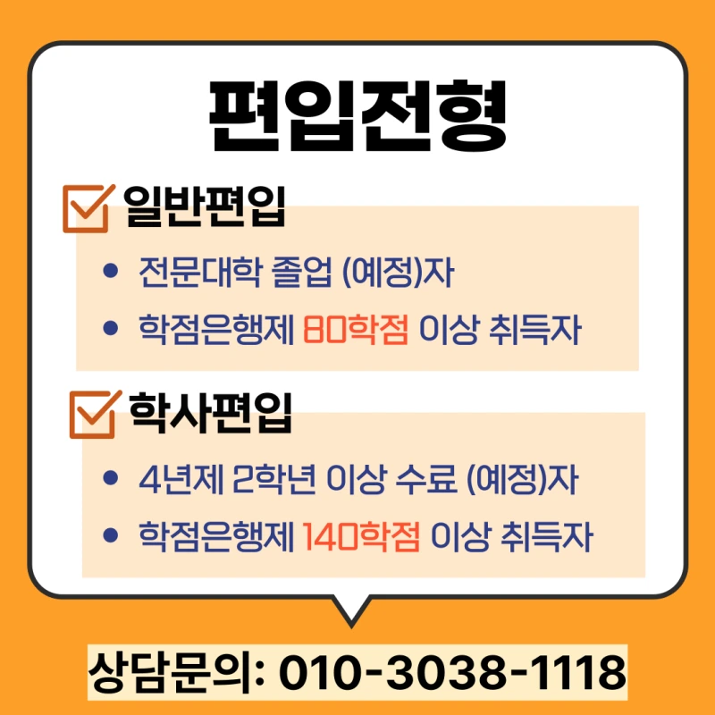 %EC%A0%9C%EC%A3%BC%EB%8F%84_%EA%B0%84%ED%98%B8%ED%95%99%EA%B3%BC_%EB%8C%80%ED%95%99_%EB%A6%AC%EC%8A%A4%ED%8A%B8_(4).png?type=w800