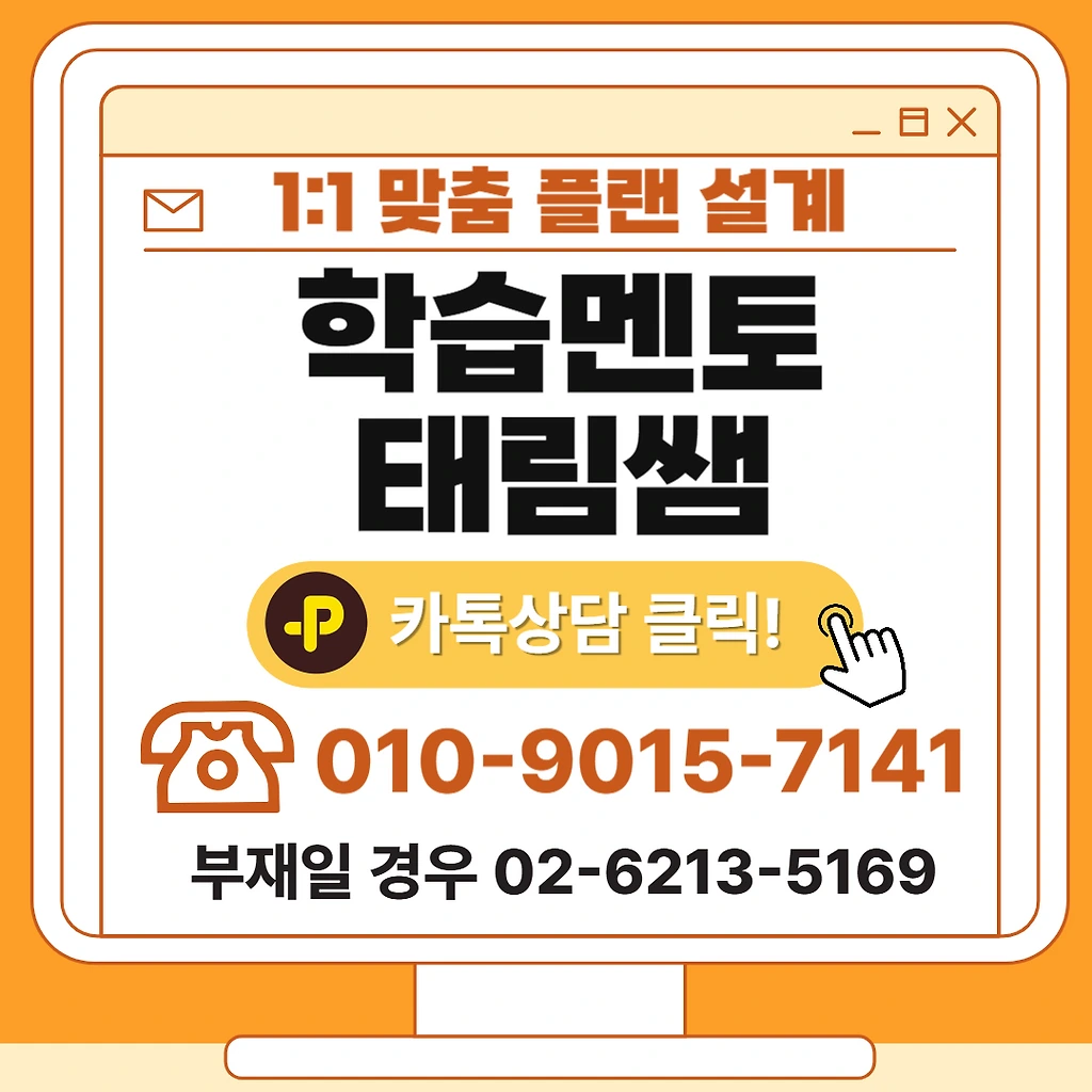 ?fname=https%3A%2F%2Fblog.kakaocdn.net%2Fdna%2FbMi7QD%2FbtsPCjXqqAn%2FAAAAAAAAAAAAAAAAAAAAAIJIoI1E5E0enKk5B-mwK2gmJxg6A5CIKw3En8Rbsp5Q%2Fimg.png%3Fcredential%3DyqXZFxpELC7KVnFOS48ylbz2pIh7yKj8%26expires%3D1753973999%26allow_ip%3D%26allow_referer%3D%26signature%3D327DKmH1eN89NYPXW79%252FIY%252Fqrxo%253D&scode=cafe