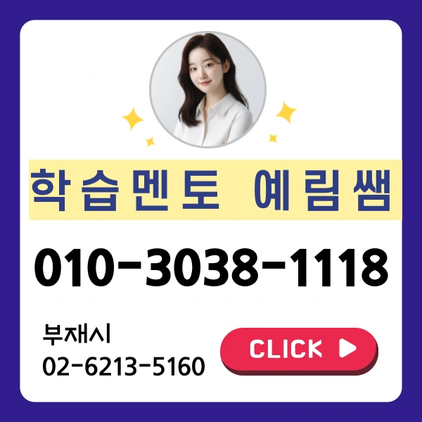 %EC%B6%98%ED%95%B4%EB%B3%B4%EA%B1%B4%EB%8C%80_%EA%B0%84%ED%98%B8%ED%95%99%EA%B3%BC_%EB%8C%80%EC%A1%B8%EC%9E%90%EC%A0%84%ED%98%95_(7).png?type=w800