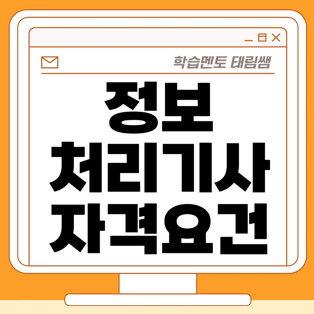 ?fname=https%3A%2F%2Fblog.kakaocdn.net%2Fdna%2Frcx6a%2FbtsPB0wXUXm%2FAAAAAAAAAAAAAAAAAAAAAG5l4f5-kgYu4-NZXSGkkES3FLwn8Bt7f8VjDDY8EBEp%2Fimg.png%3Fcredential%3DyqXZFxpELC7KVnFOS48ylbz2pIh7yKj8%26expires%3D1753973999%26allow_ip%3D%26allow_referer%3D%26signature%3DLgQ6tF%252BJy1ljHfeeiVtKnk9EgfQ%253D&scode=cafe