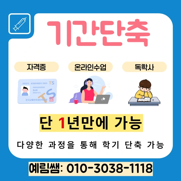 %EB%B6%80%EC%82%B0%EB%8C%80_%EA%B0%84%ED%98%B8%ED%95%99%EA%B3%BC_%ED%8E%B8%EC%9E%85_(4).png?type=w966