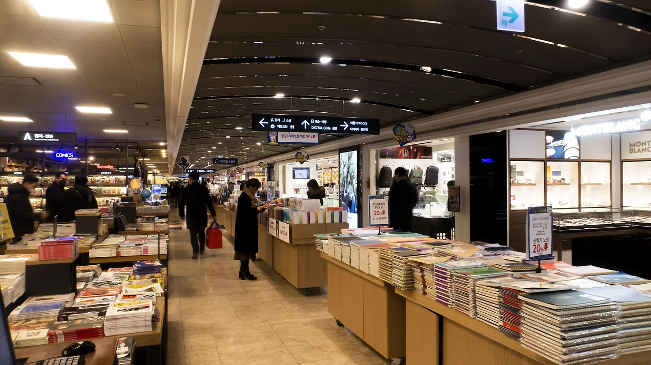 교보문고풍경.JPG