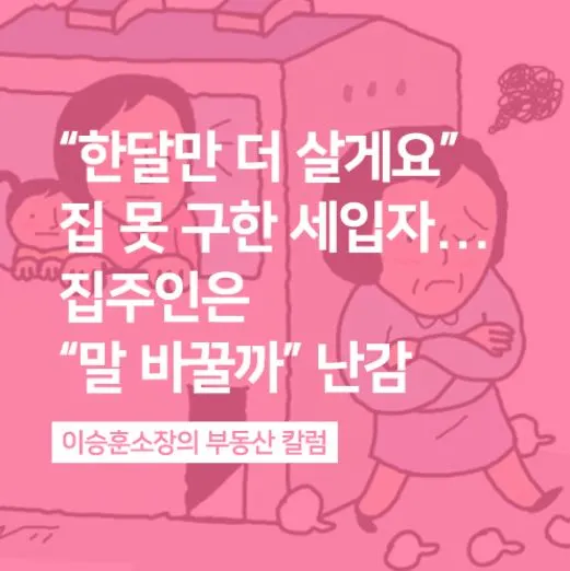 한달만더.JPG