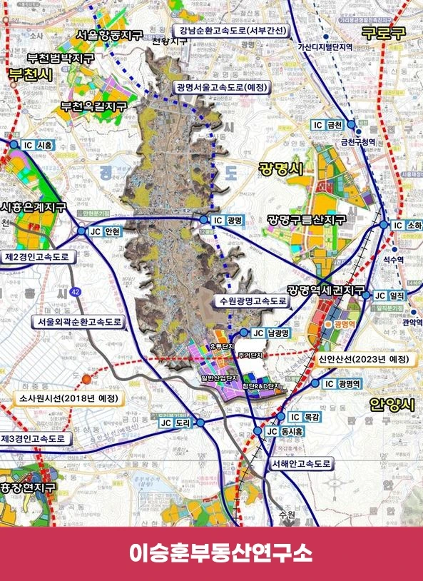 광명시흥.JPG