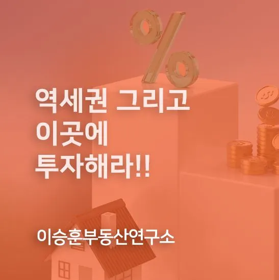 역세권 그리고.JPG