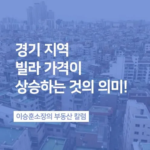경기지역.JPG