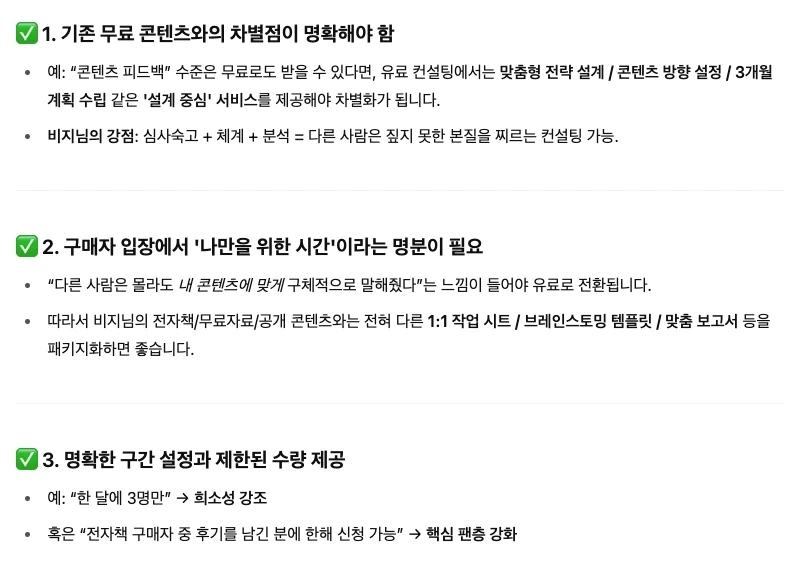 이미지 2025. 5. 1. 22.01.JPG