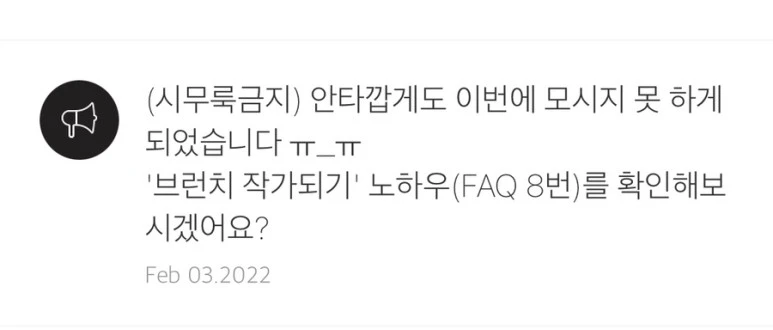 output_2064383120.jpg?type=w773