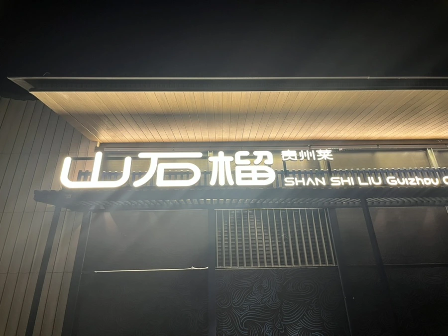 IMG_9471.jpg?type=w966