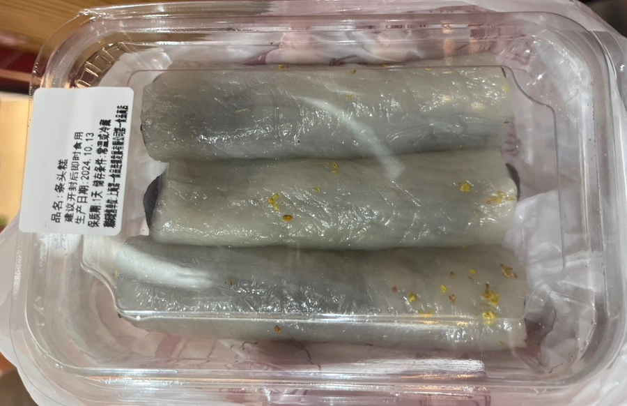 output_2175016752.jpg?type=w966