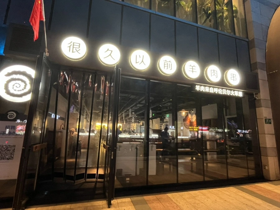 IMG_5746.jpg?type=w966