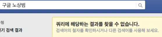 스크린샷 2015-08-08 오후 11.05.56.png